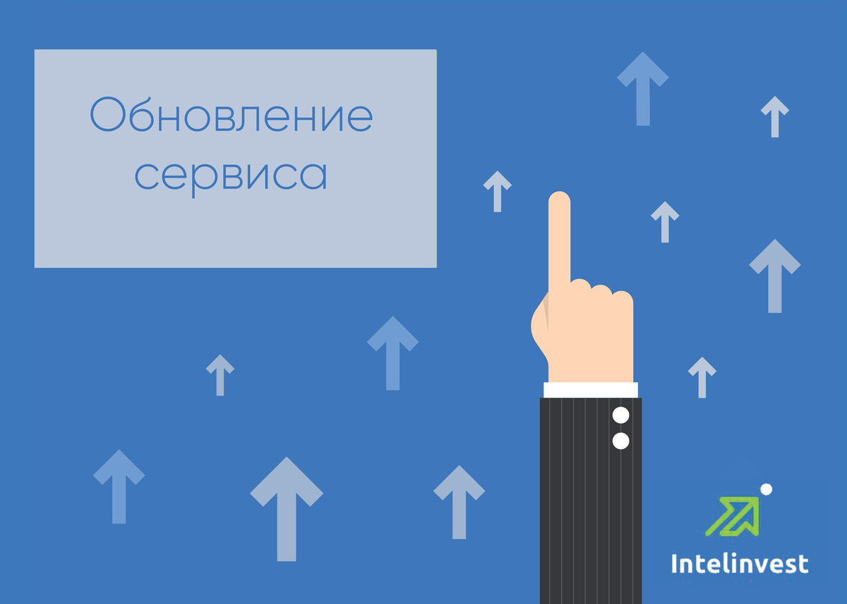 Функция Погашения облигаций,  график стоимости для комбинированного портфеля и еще несколько полезных обновлений сервиса