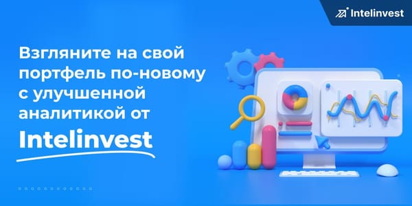 Обновление - улучшенная аналитика!
